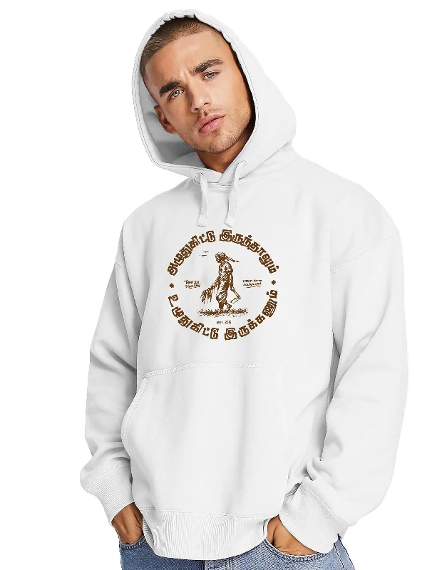 Celebrity Style The Daily Grind | SVK Official Hoodie